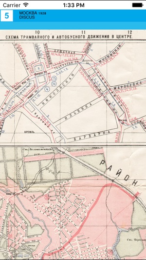 Moscow (1928). Historical map.(圖5)-速報App