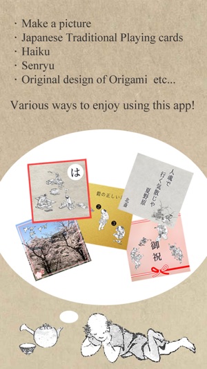 Hokusai Manga Creativity Kit(圖2)-速報App