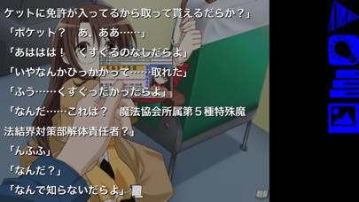 だらよ１ screenshot 3