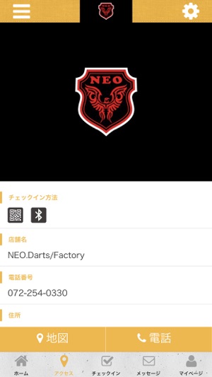 NEO.Darts/Factory　公式アプリ(圖4)-速報App