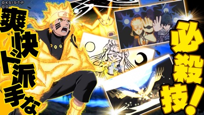 NARUTO -ナルト- 忍コレクション ... screenshot1