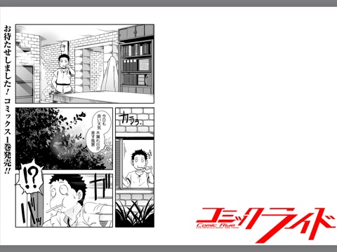 スクリーンショット 1