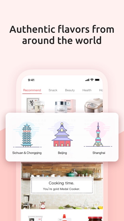 Yamibuy 亚米网