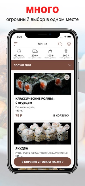 Pin-kod Halal | Набережные чел(圖1)-速報App