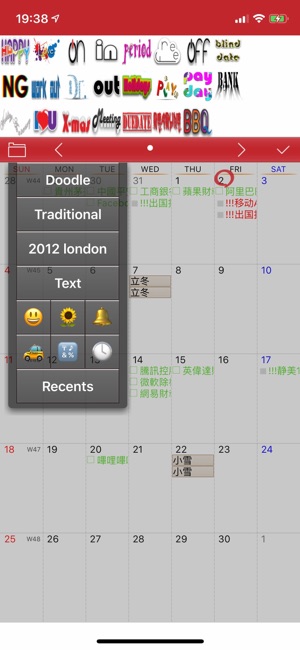 Calendars - Task & Reminders(圖3)-速報App