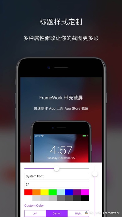 FrameWork - Screenshot Tool screenshot 4
