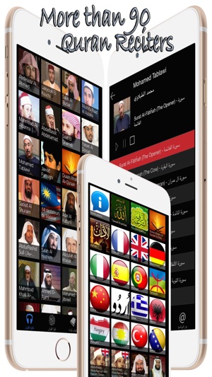Quran Muslim audio recitations(圖1)-速報App