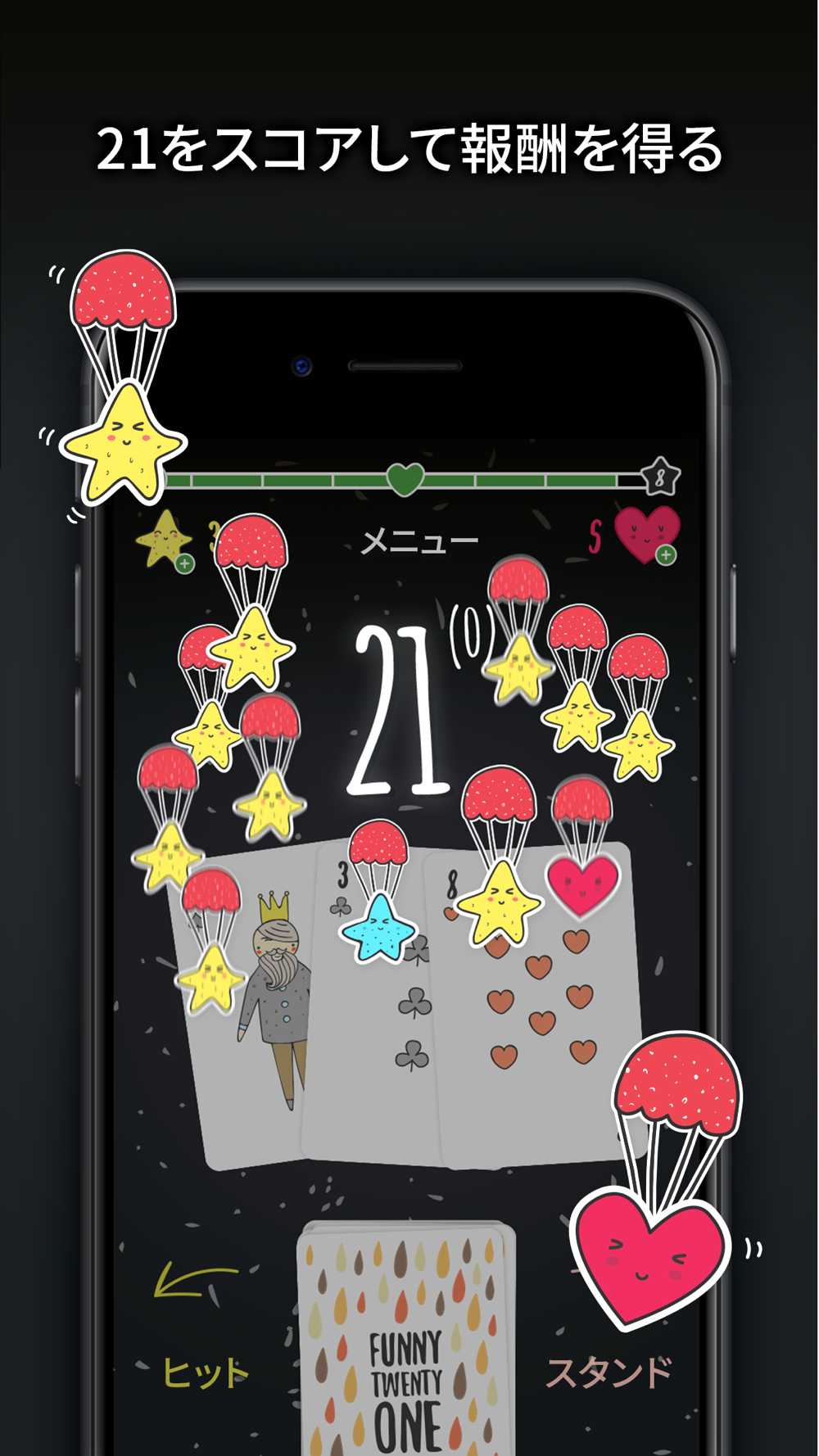 Funny 21 トランプゲーム Free Download App For Iphone Steprimo Com