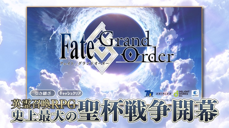Fate/Grand Order screenshot-0