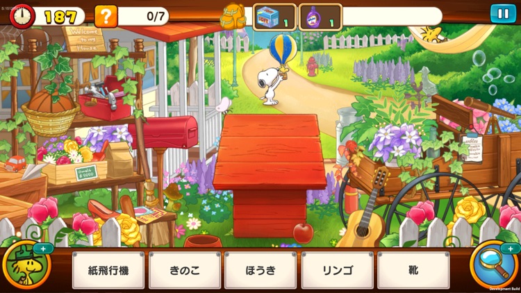 スヌーピー ライフ screenshot-4
