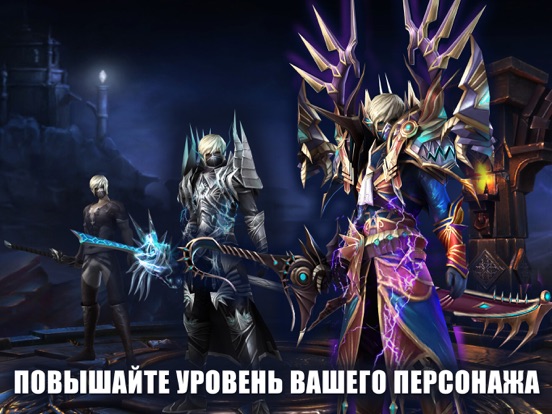 Игра Legacy of Discord-FuriousWings