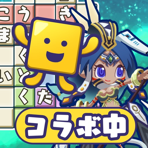 エイリアンのたまご【新感覚!ふるふる交配RPG(エリたま)】