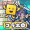 ▼△▼祝150万DL!今なら10連ガチャ3日間連続で無料!▼△▼