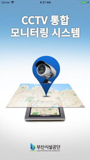 Bisco Live:부산시설공단 CCTV 모니터링(圖1)-速報App