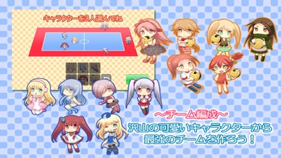 萌える!ドッジボール screenshot1