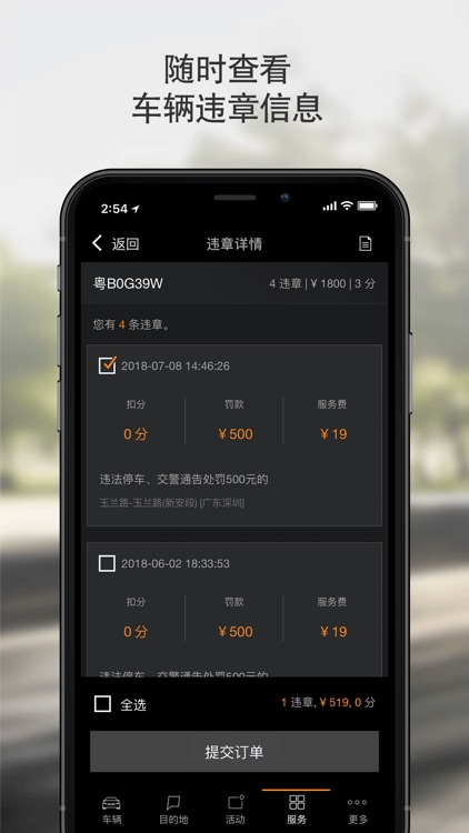 BMW云端互联