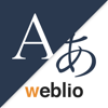 Weblio - Weblio 英語翻訳 英語の翻訳アプリで英文和訳 アートワーク