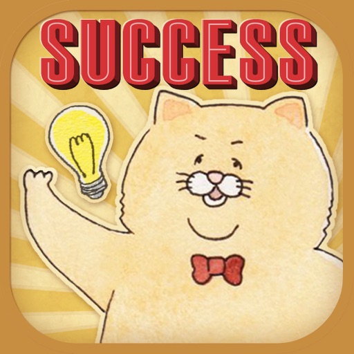 ネコノヒー 脳トレsuccessパズル icon