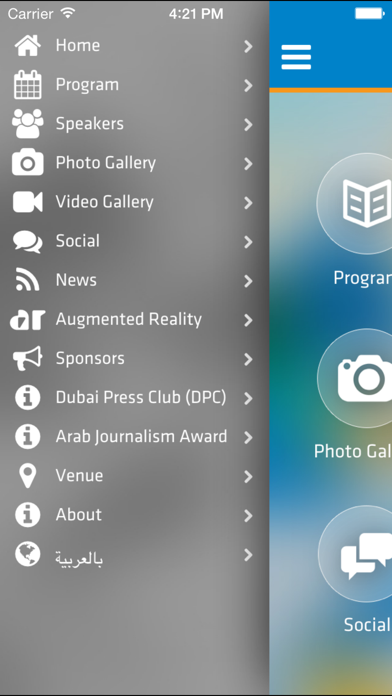 How to cancel & delete Arab Media Forum from iphone & ipad 1