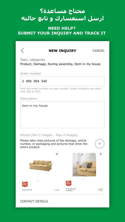 IKEA FRIENDS أصحاب ايكيا screenshot-4