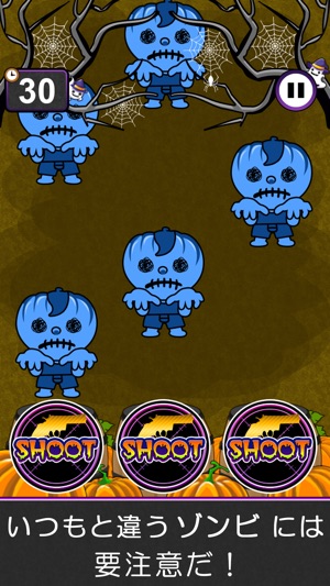 ShotZombie-Halloween(圖2)-速報App