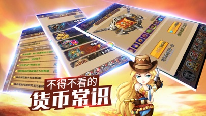 神魔纪元OL奇迹 - 卡牌挂机游戏 screenshot 3