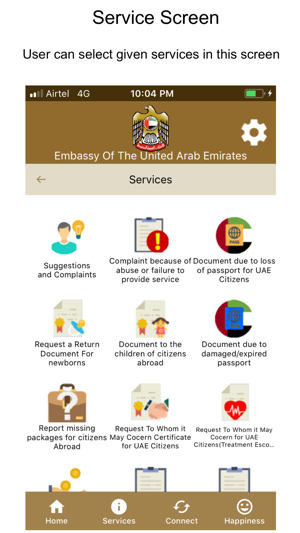 UAE Embassy New Delhi(圖2)-速報App