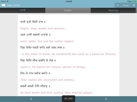 Paath: Japji Sahib screenshot 4