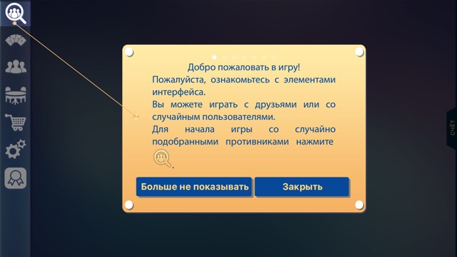 Бесплатные игровые автоматы золото партии ссср бесплатные карточные игры для телефона