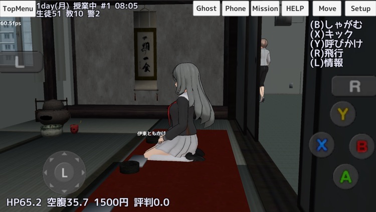 School Girls Simulator screenshot-3