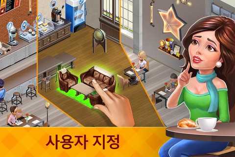 My Cafe — Restaurant Game screenshot 4
