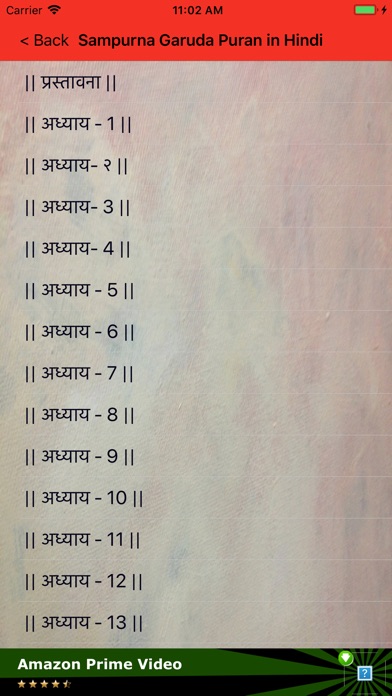 Sampurna Garuda Puran in Hindi screenshot 2