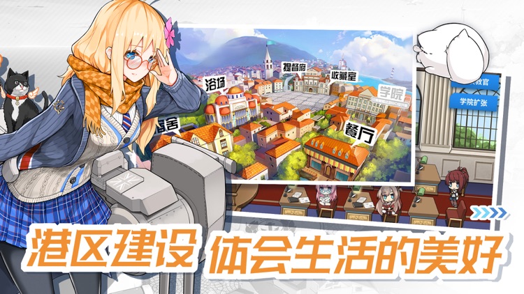 战舰少女R-再一次,倾听你的声音