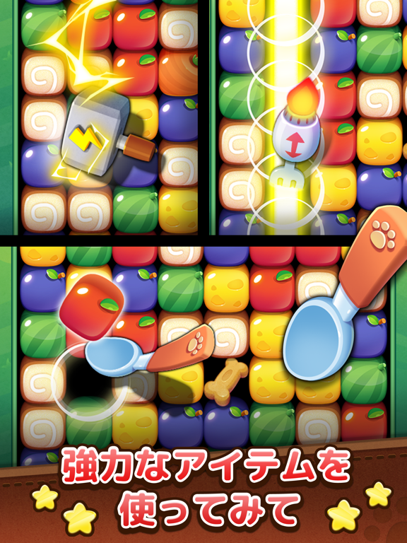 バックヤードブラスト(Backyard Blast)のおすすめ画像4