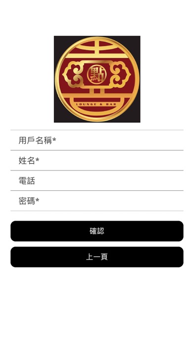 喜點UFO screenshot 3