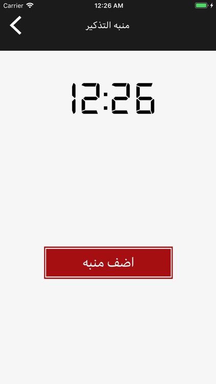 كتاب حصن المسلم screenshot-7