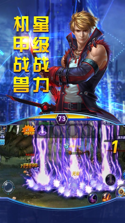 绝战地下城·格斗
