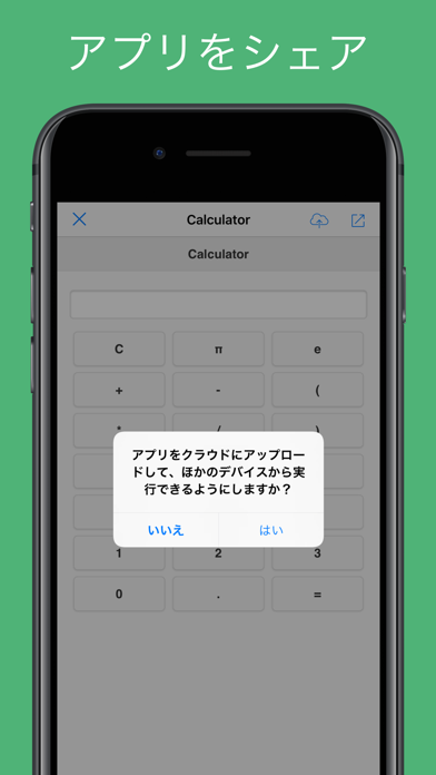 Pico Compiler Pro - Javaコンパイラーのおすすめ画像5