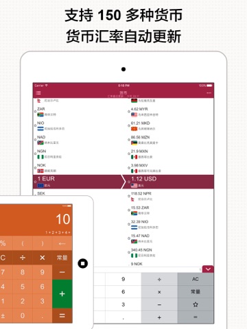 Spark Pro - Smart Calculator screenshot 3