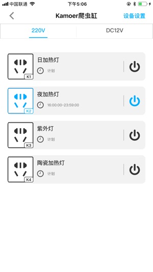 Utrao Lab(圖3)-速報App