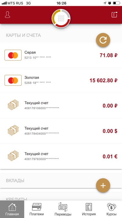 РОСГОССТРАХ БАНК