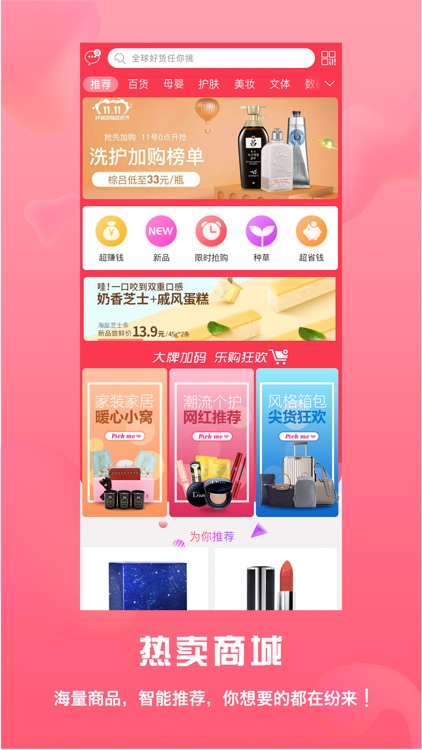 纷来