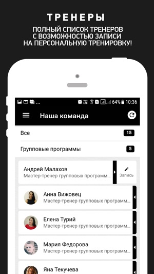 Fashion Fitness, фитнес-бутик(圖4)-速報App