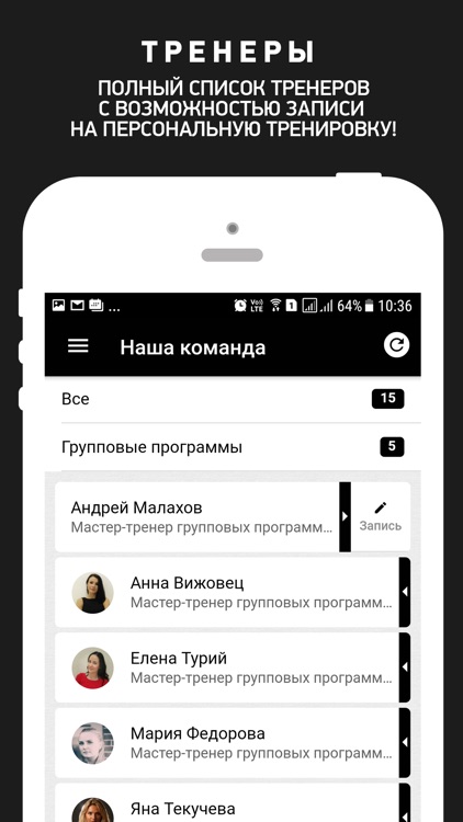 Fashion Fitness, фитнес-бутик screenshot-3