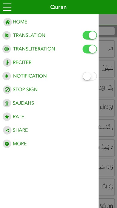 Quran with Urdu Language screenshot 3