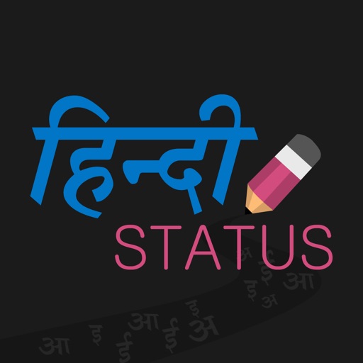 Hindi Status Collection Swiggy iOS App