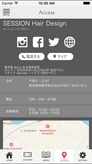 SESSION SASSOON SALON SHIP(圖5)-速報App