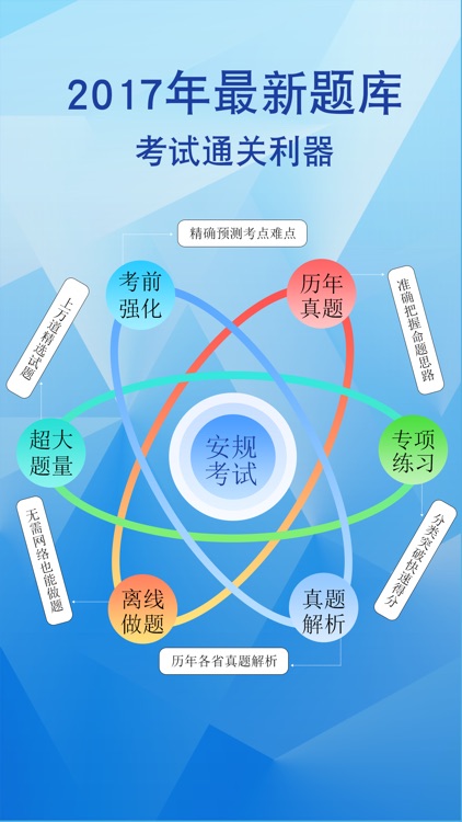 安规题库-电力安规最新试题