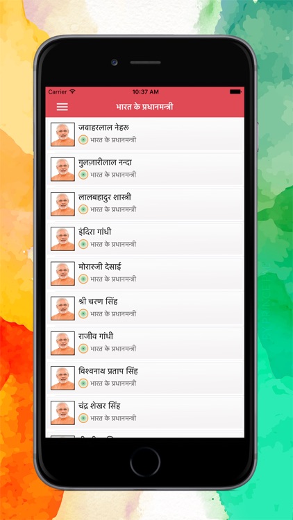 Indian Real Heroes screenshot-3