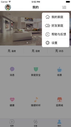 DOSS智能(圖1)-速報App